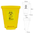 Livingstone Clinical Waste Bin